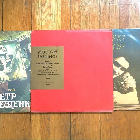 Russian LP 60’s-80’s Excellent to Good used Condition - Picture 4 of 5